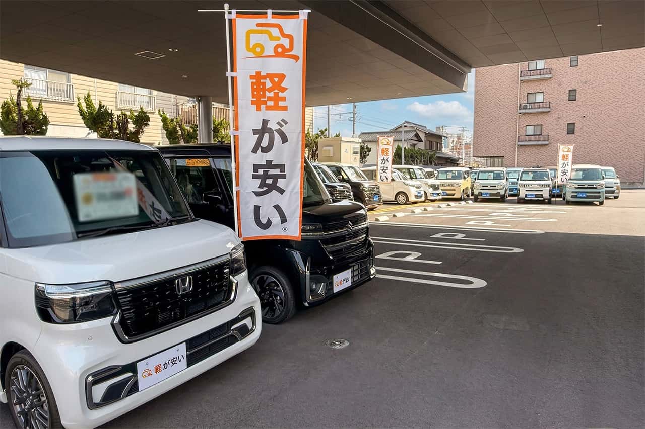 「軽が安い」のぼりとエムアンドエムの展示車