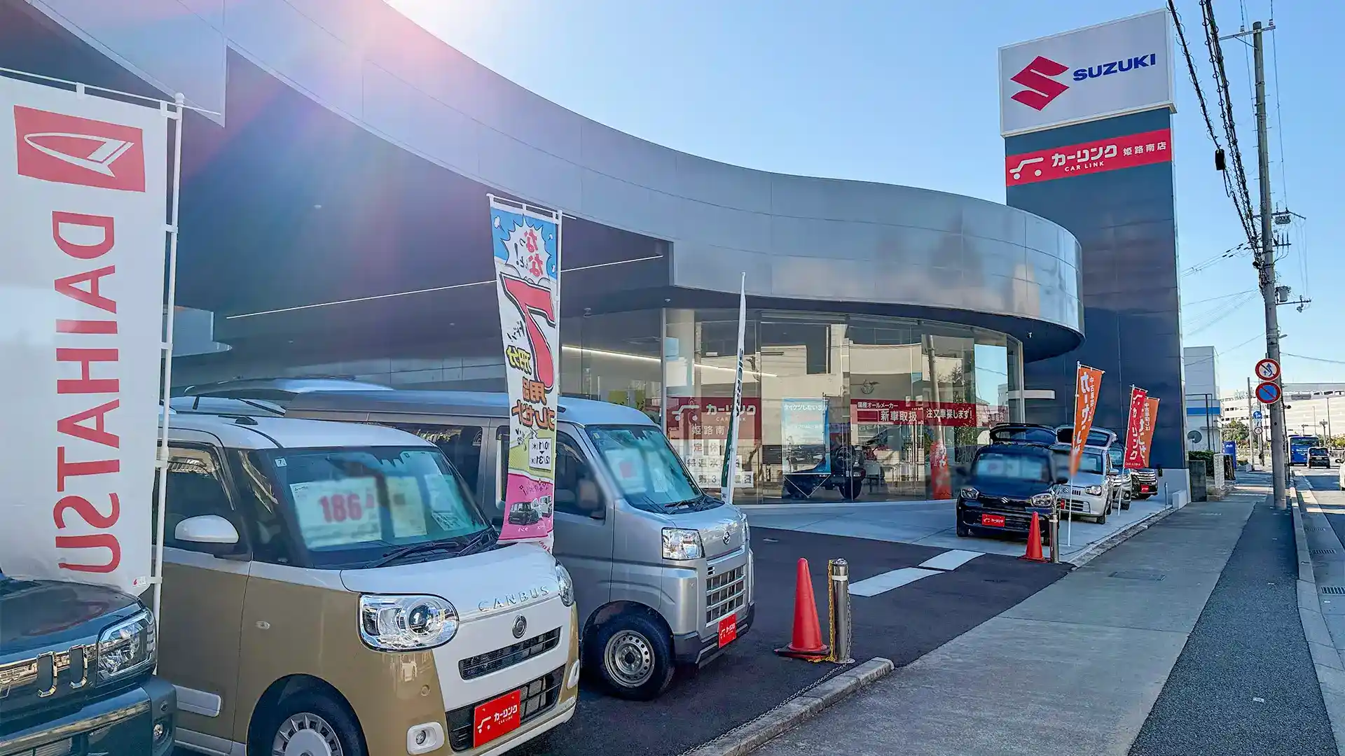 エムアンドエム姫路南店の外観