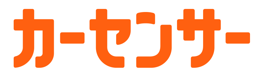 カーセンサーのロゴ