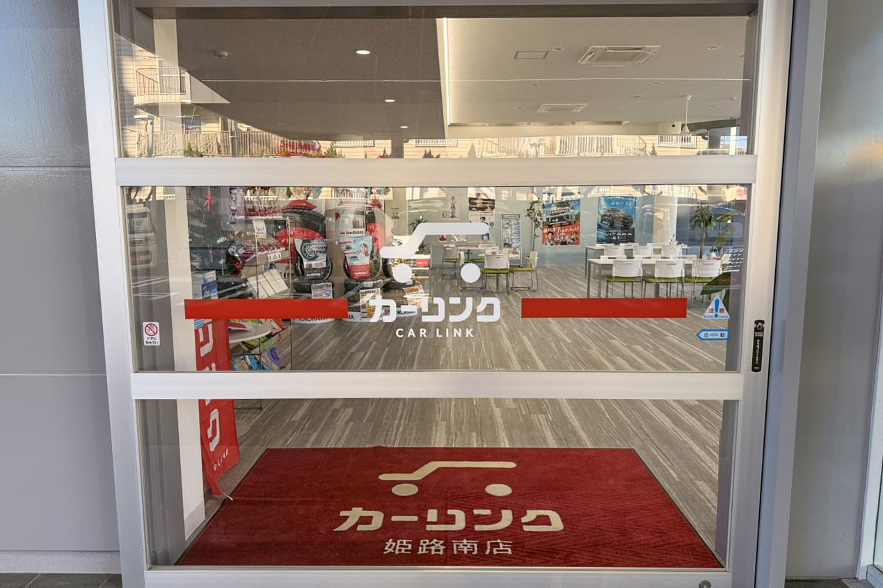 エムアンドエム姫路南店のエントランス