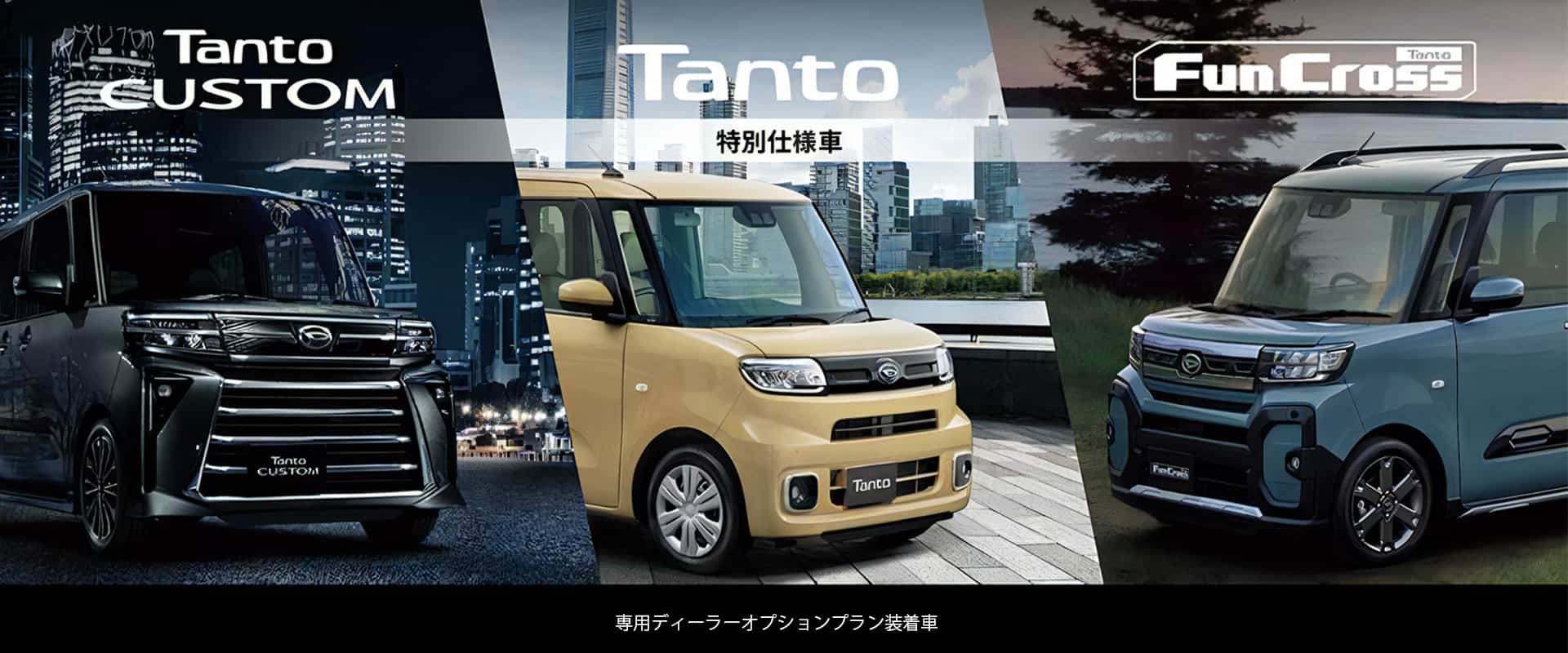 tanto