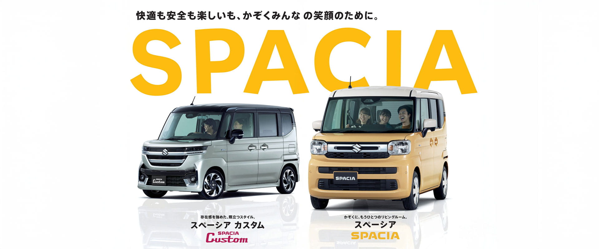 SPACIA